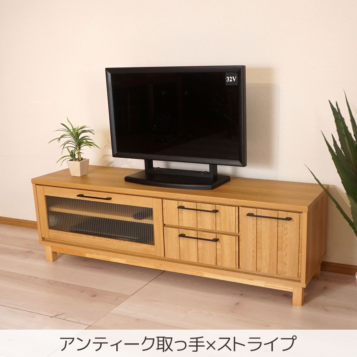 ブラックラインのアクセント