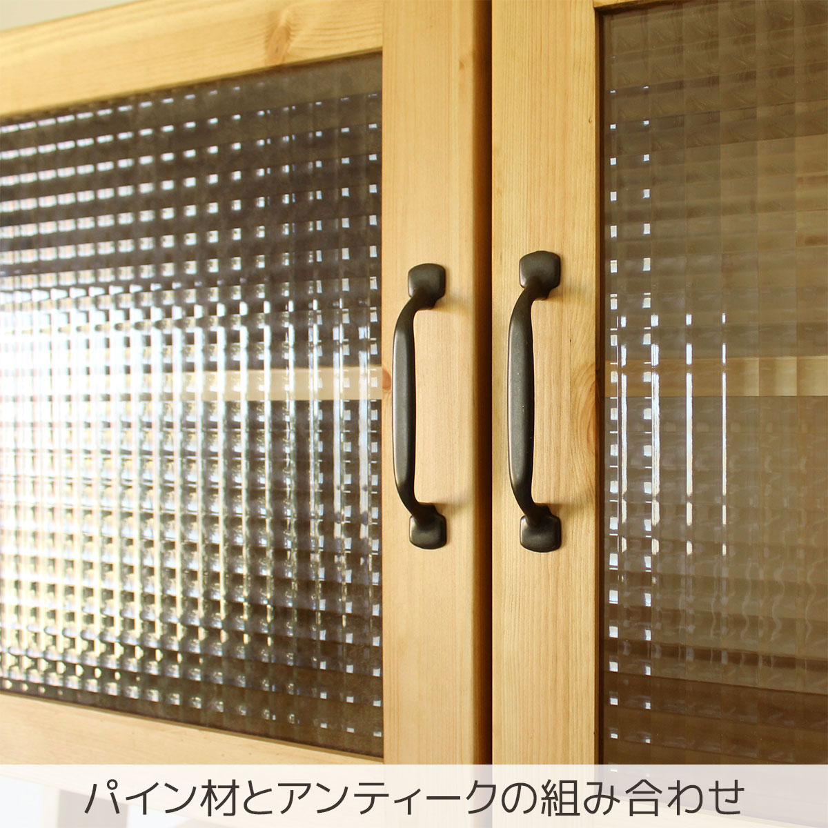 アンティーク取っ手