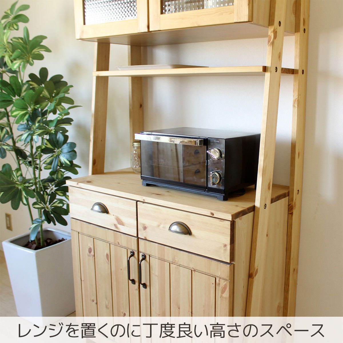 オープンスペース