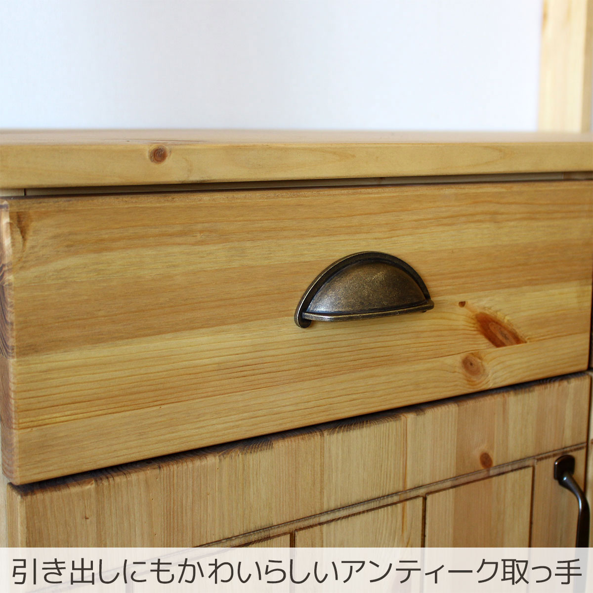 アンティーク取っ手