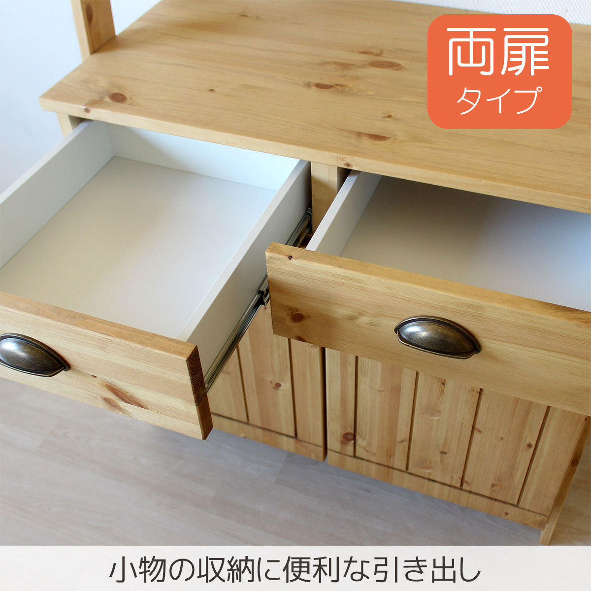 バリエーション