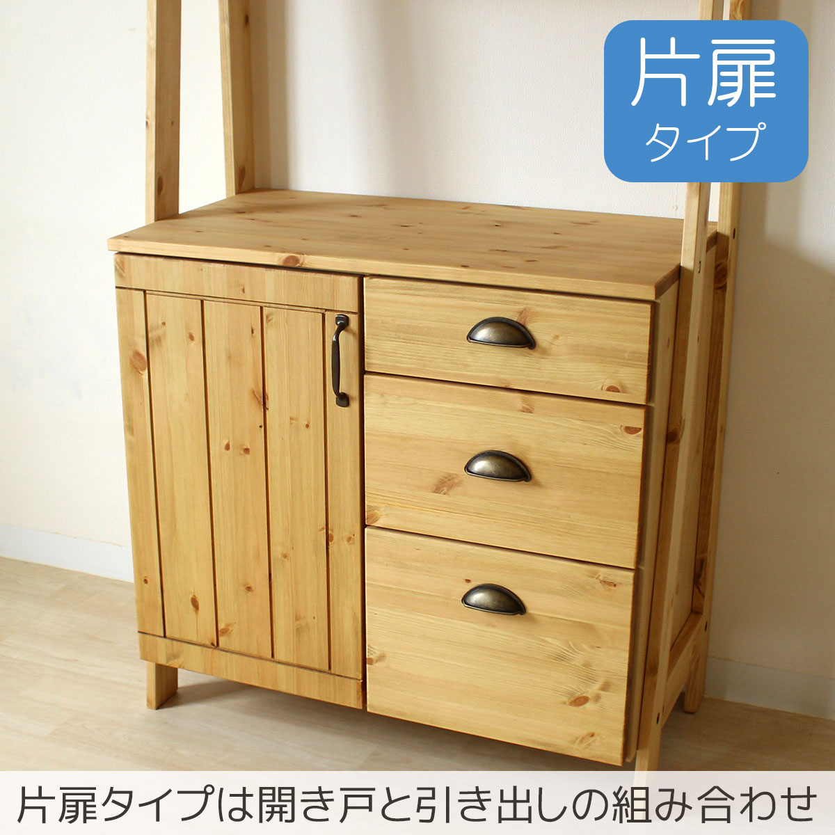 バリエーション