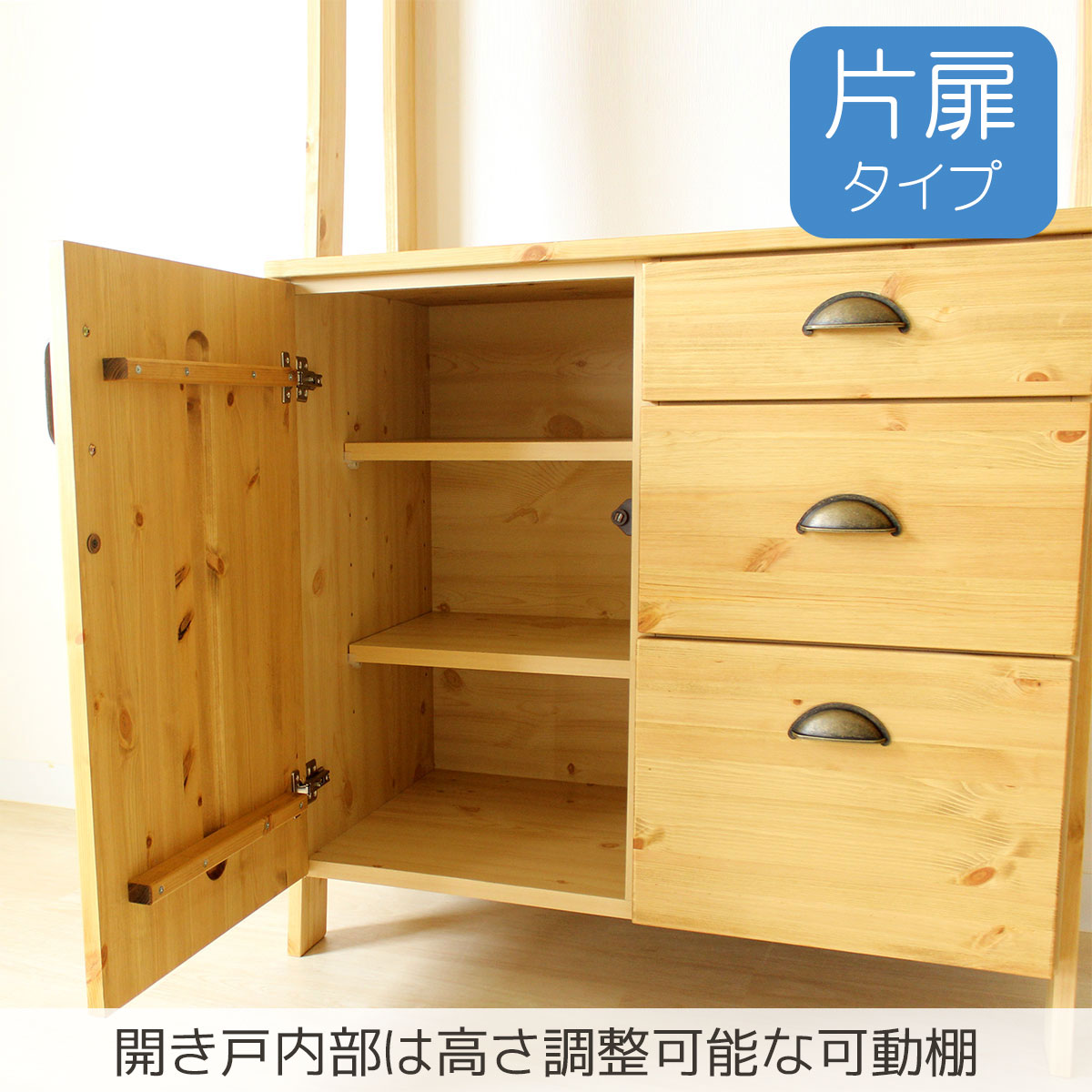 バリエーション