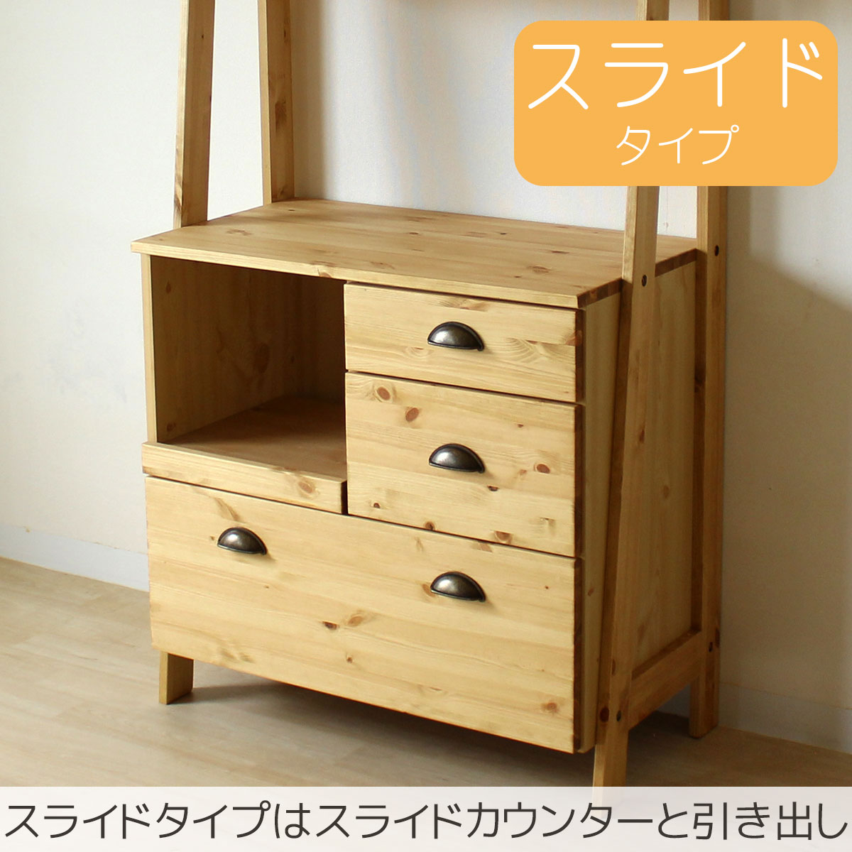 バリエーション