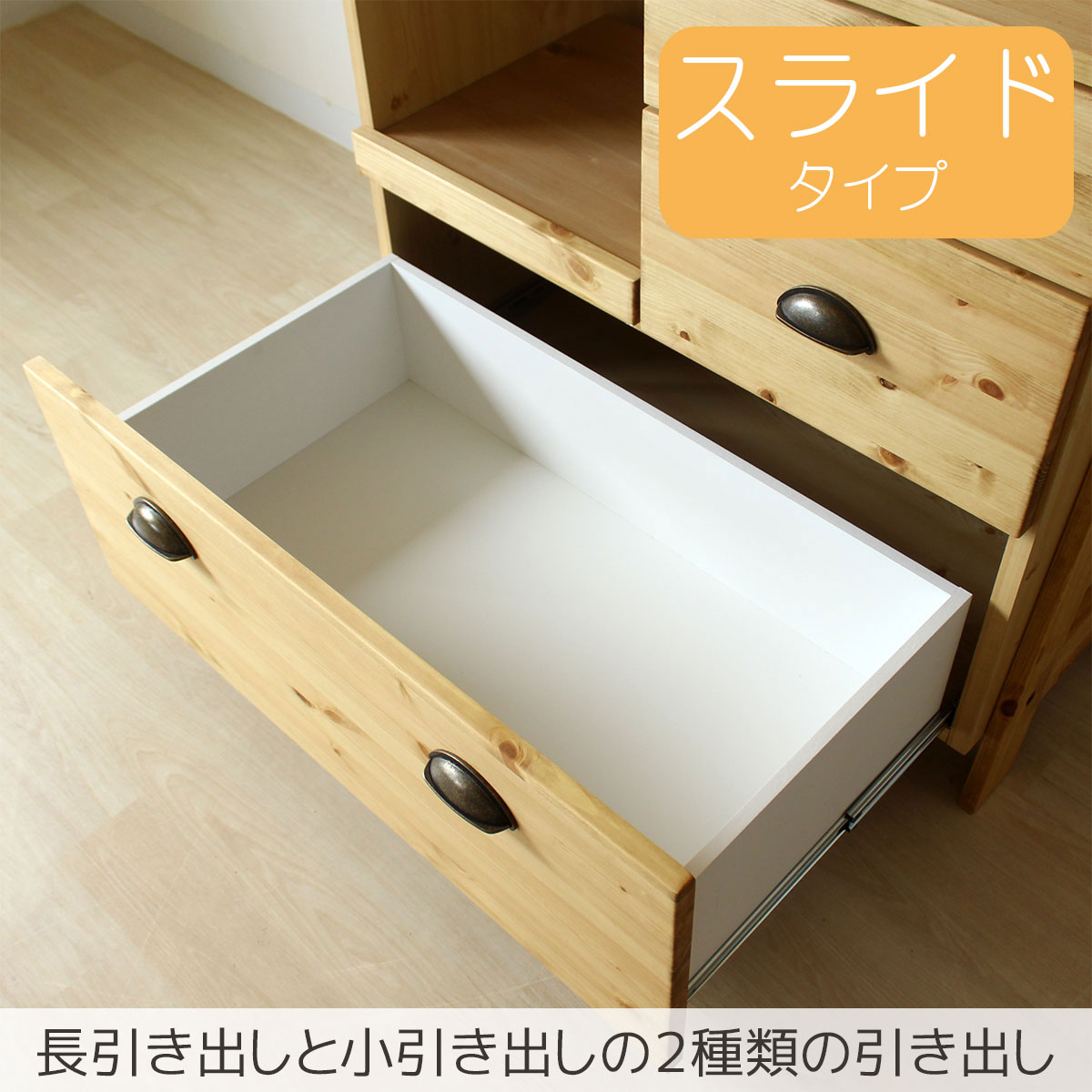 バリエーション