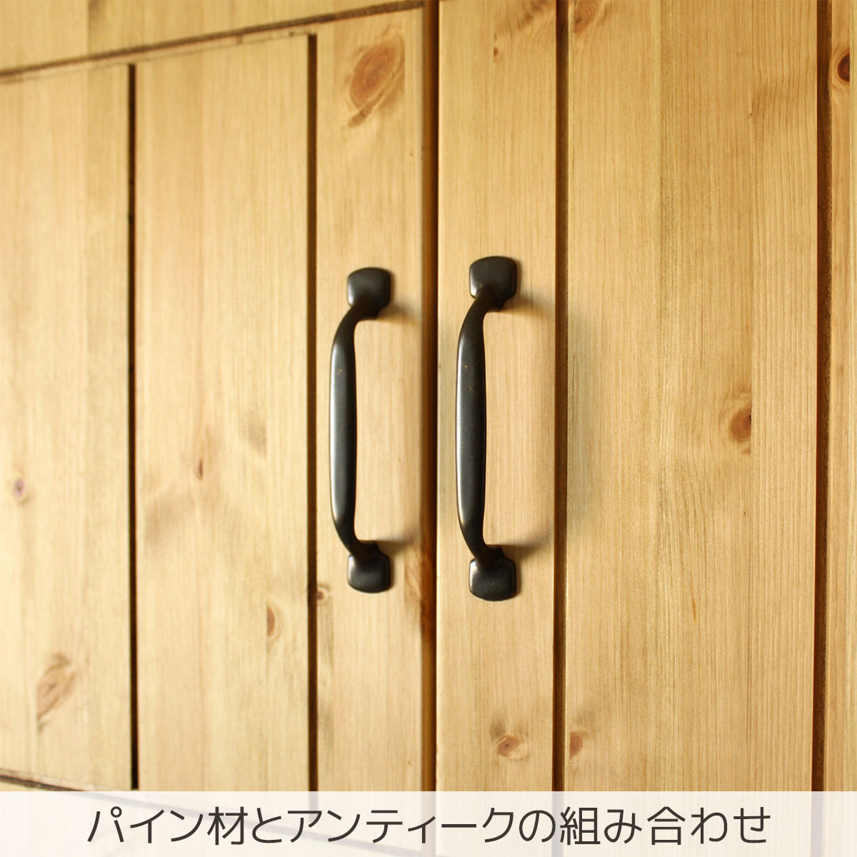 アンティーク取っ手