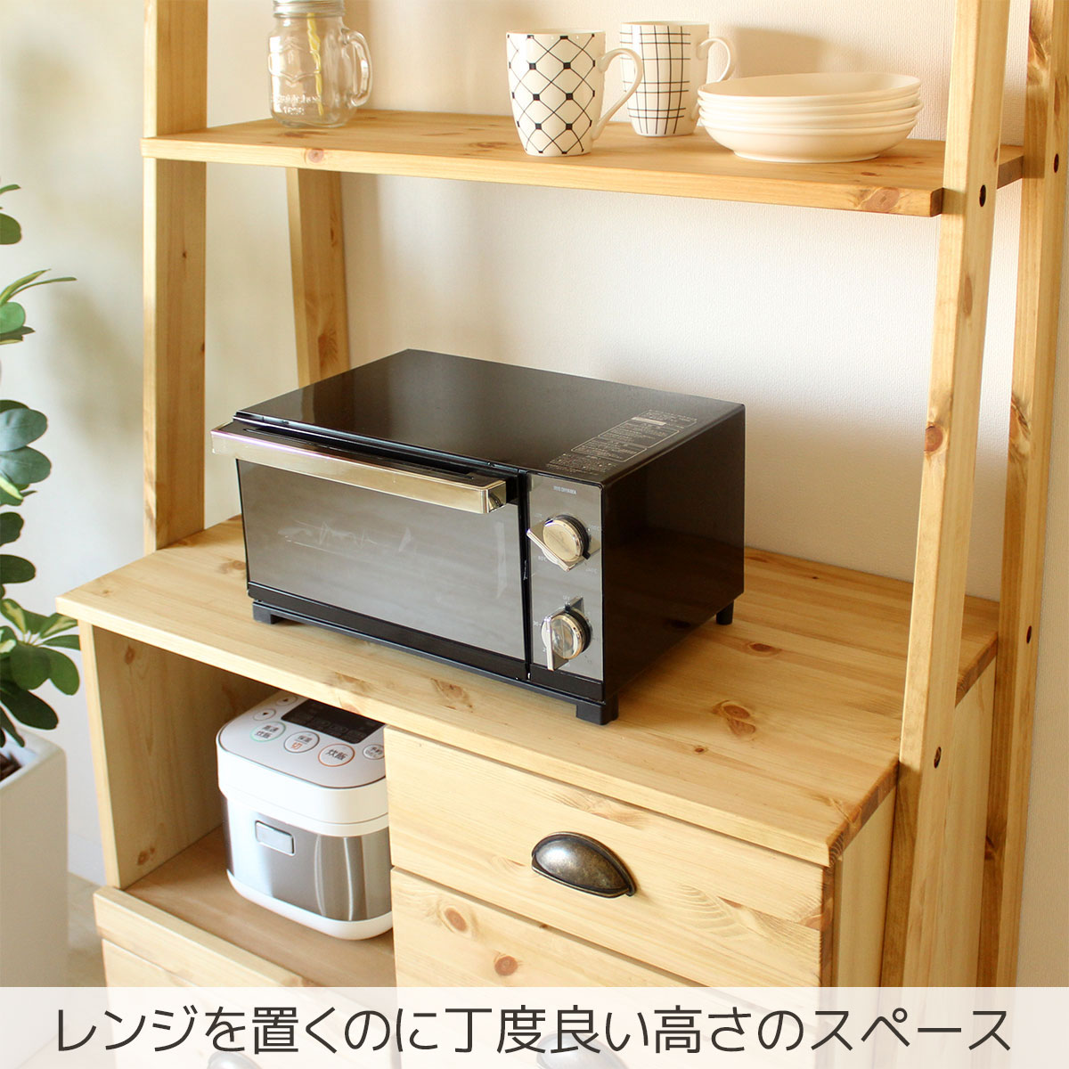 オープンスペース