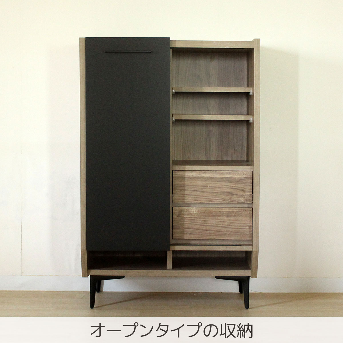 収納を魅せるオープンタイプ