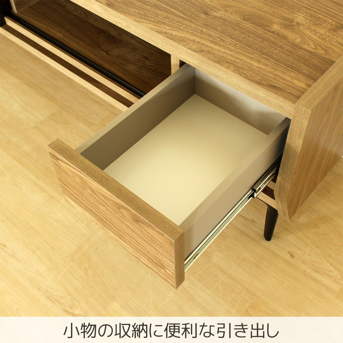 小物に便利な引き出し