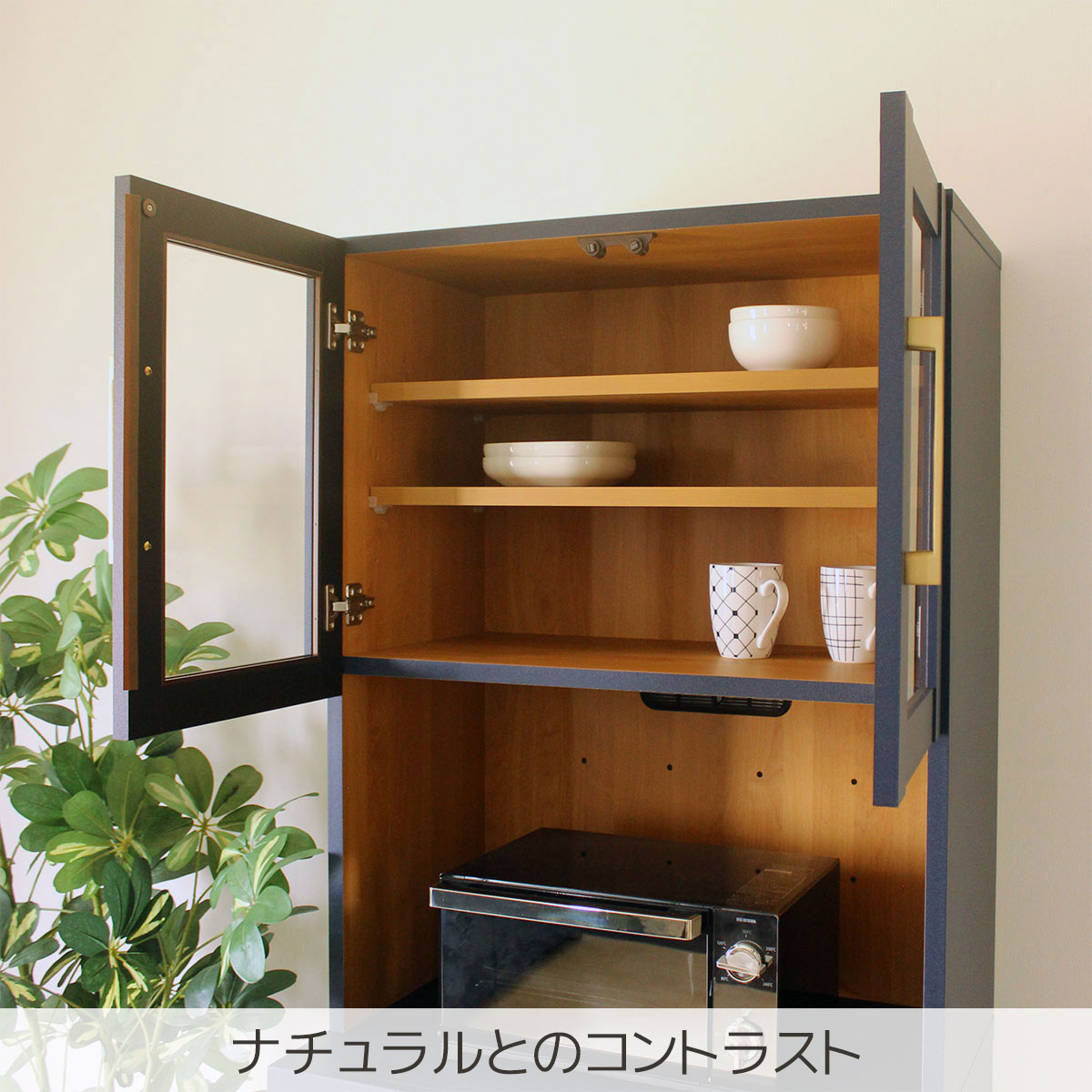 ナチュラルのコントラスト