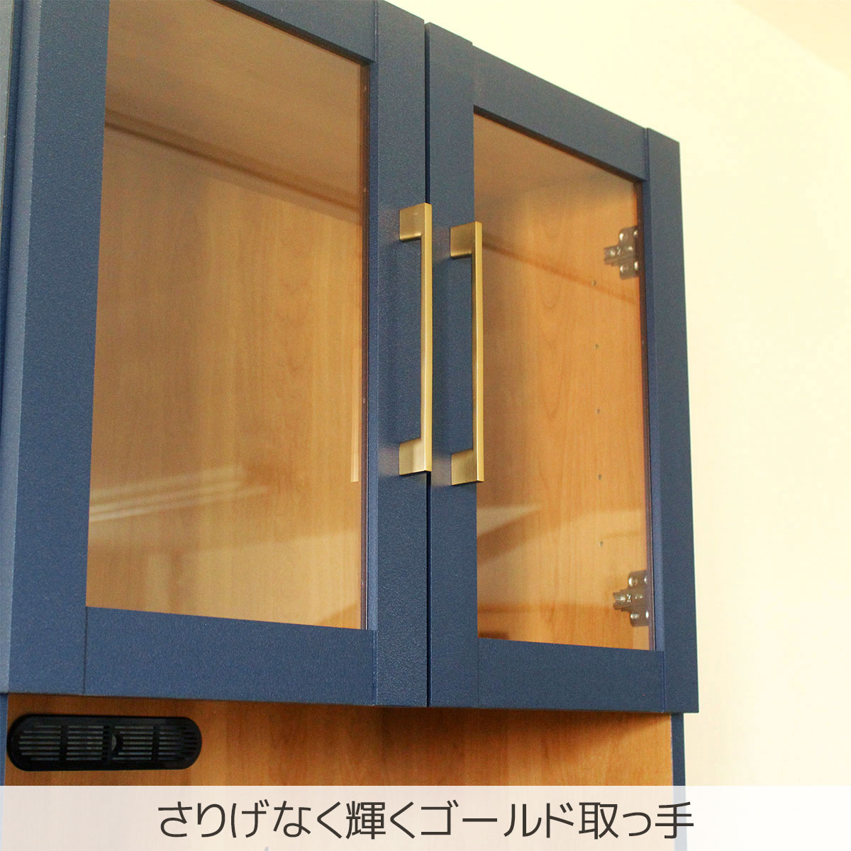 さりげなく輝くゴールド取っ手