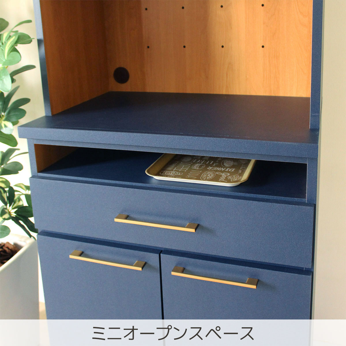 ミニオープンスペース