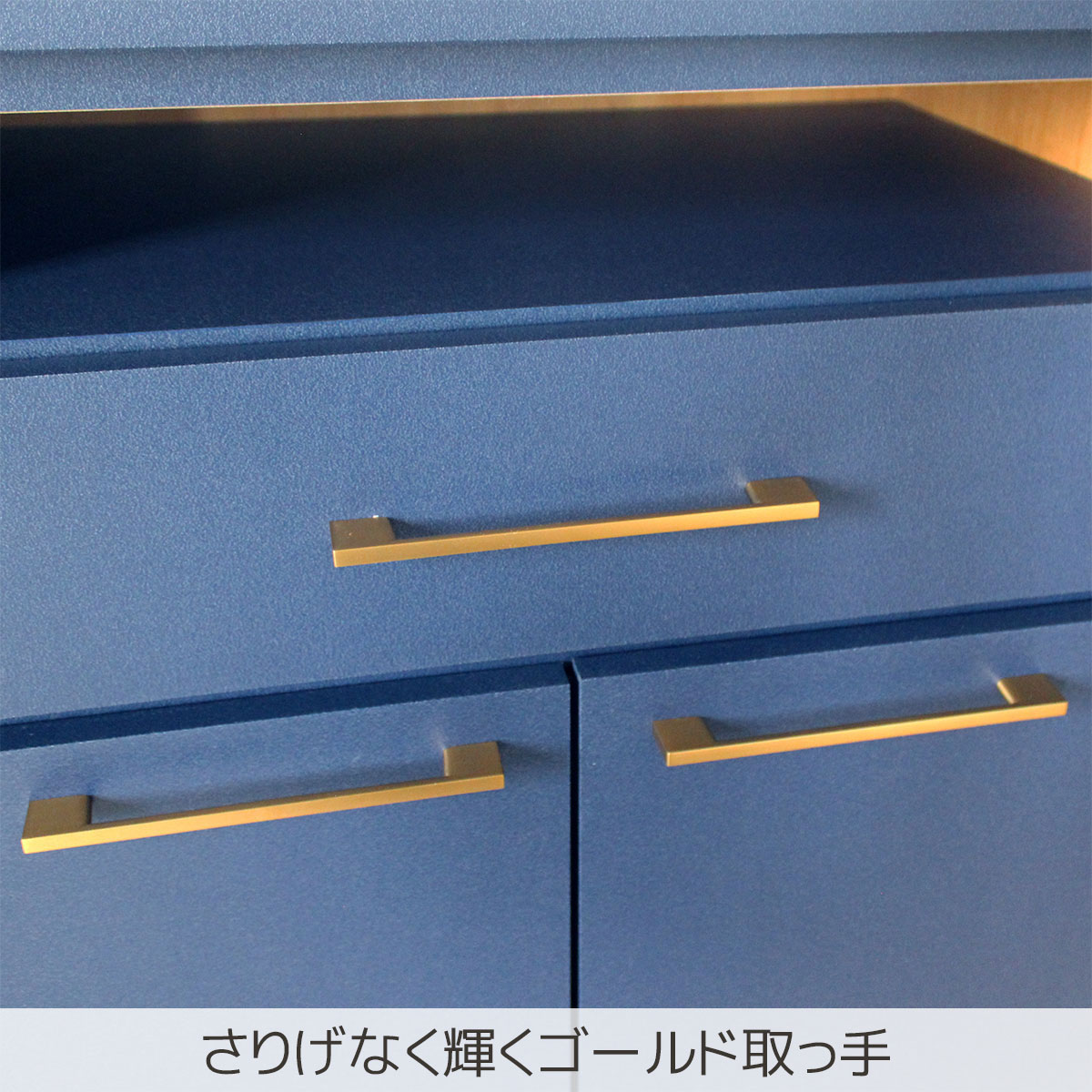 さりげなく輝くゴールド取っ手