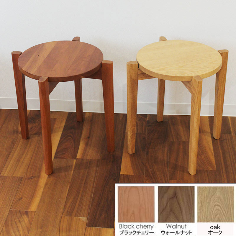  クローチェ　スタッキングスツール