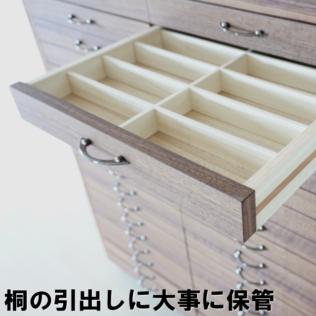 眼鏡ストッカー（ウォールナット）