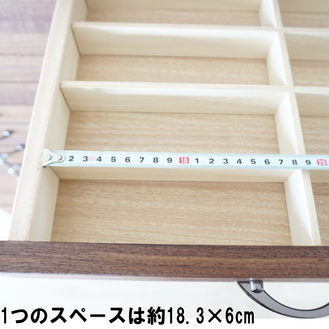 眼鏡ストッカー（ウォールナット）