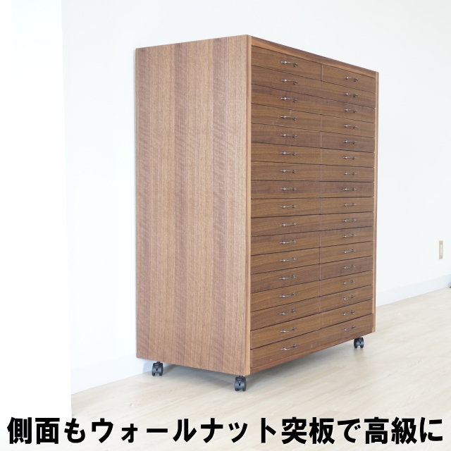 眼鏡ストッカー（ウォールナット）