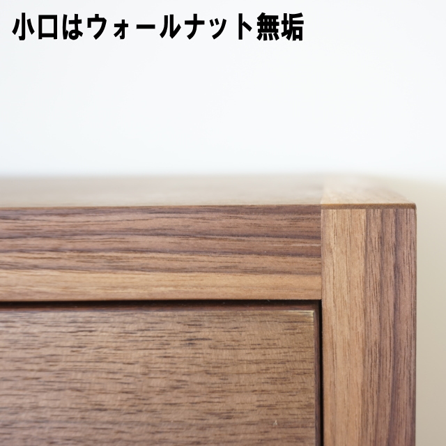 眼鏡ストッカー（ウォールナット）