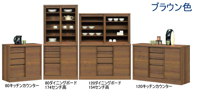 「メモリーⅡ」は、ブラウン色シリーズ