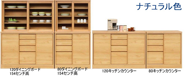 「メモリーⅡ」は、ナチュラル色シリーズ