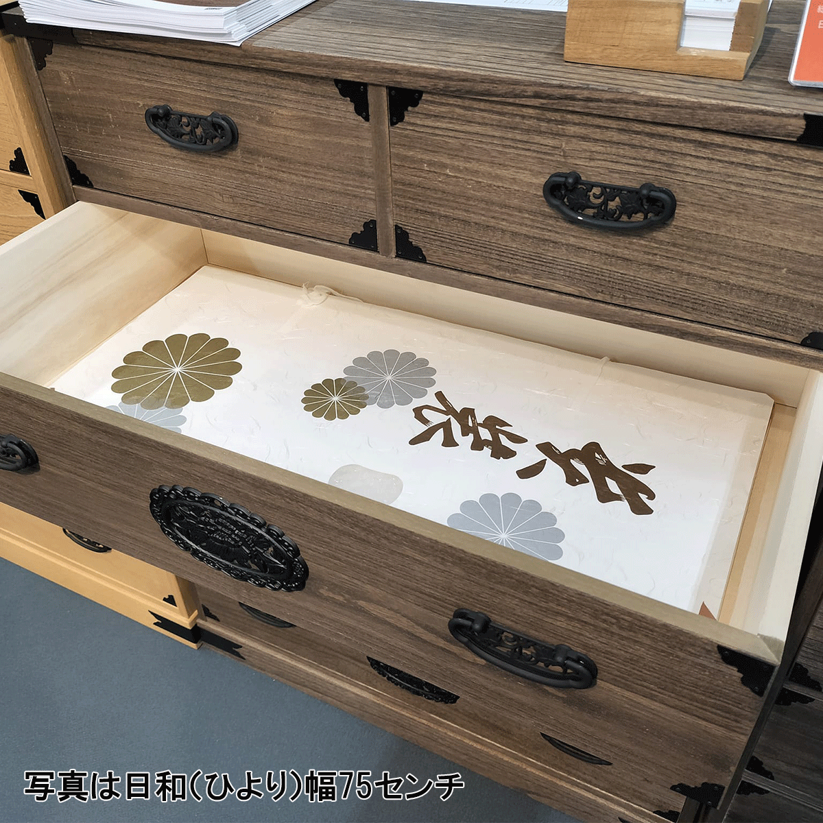 総桐民芸たんす「小春（ナチュラル）・日和（ブラウン）」は、幅100㎝は、小さめのたとう紙（着物）を折らずに入るサイズで、幅120㎝のたんすは、たとう紙（着物）を折らずに入るサイズです。幅75㎝は小物や大切な天然素材の洋服（ウール等）などを収納するのに便利です。