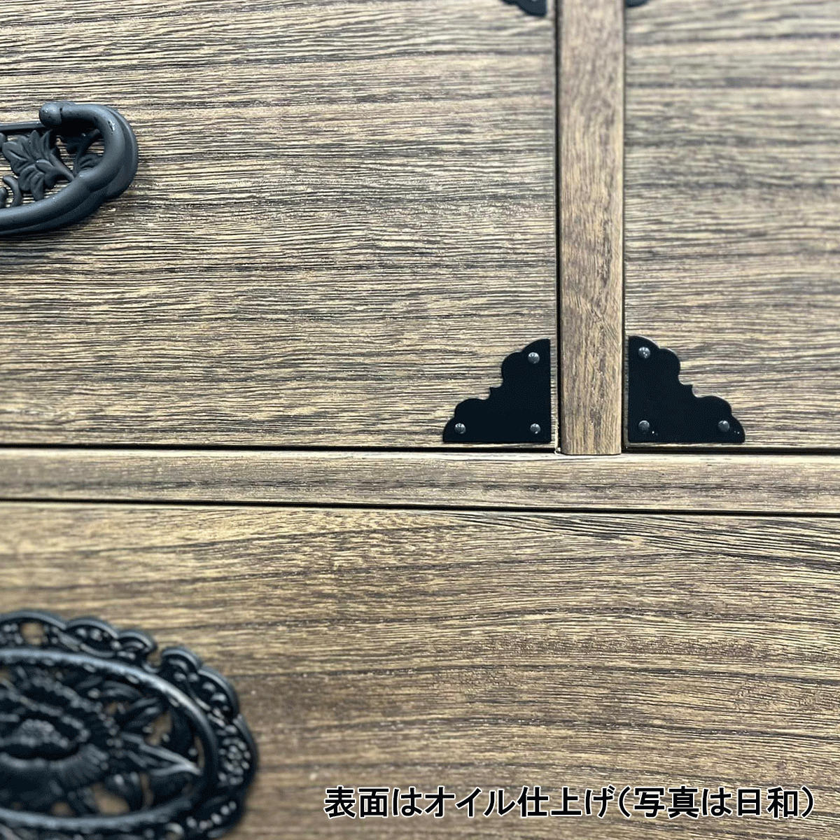 総桐民芸たんす「小春（ナチュラル）・日和（ブラウン）」は、桐を使った収納は調湿性に優れ、中の物にカビや虫が付きにくいといった特徴があります。