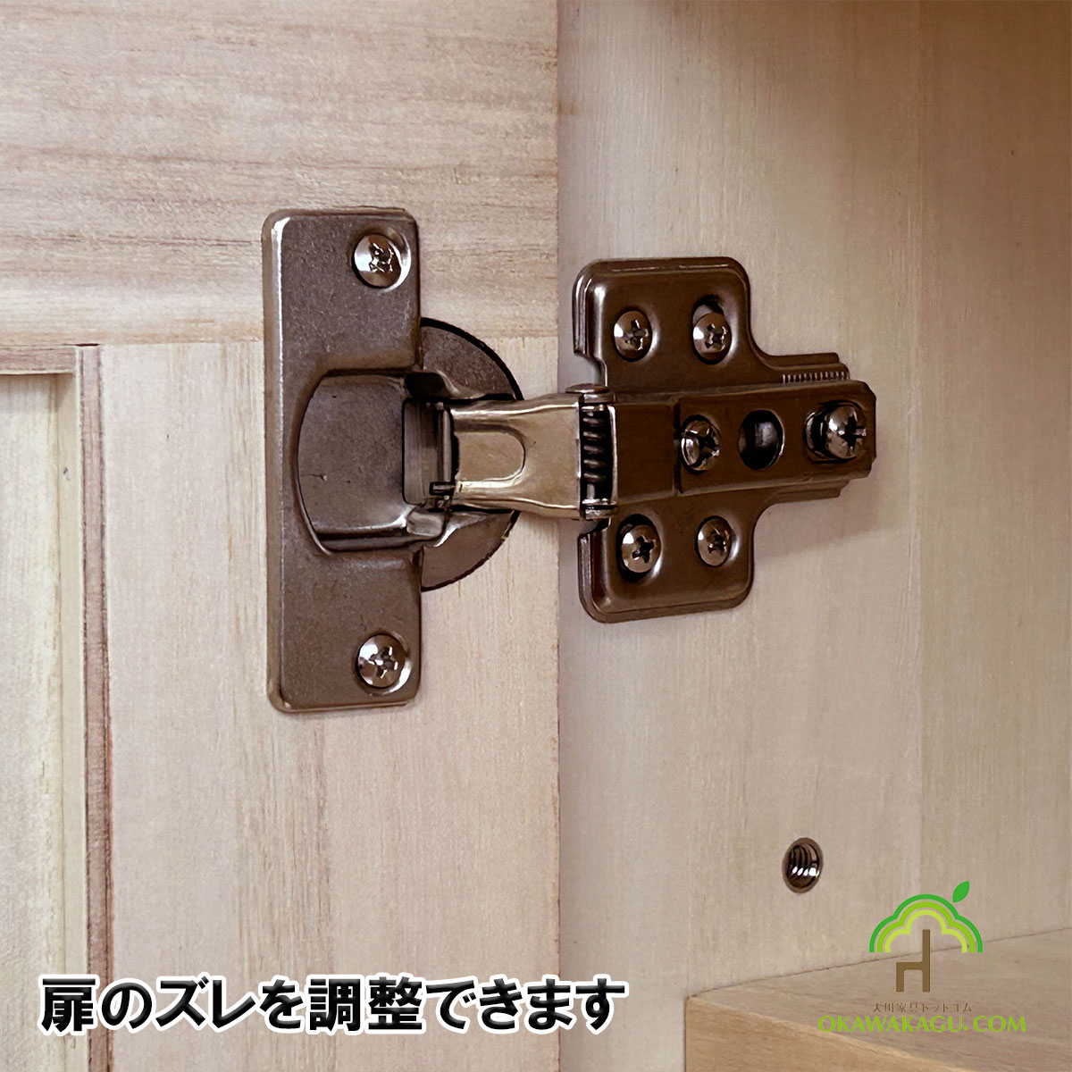 総桐衣類キャビネット　幅100-3段 or 5段は、扉調整可能