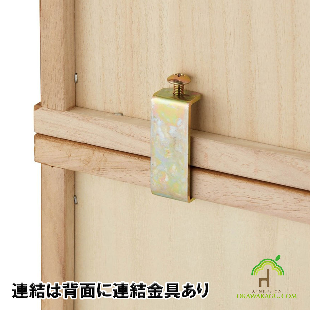 総桐衣類キャビネット　幅100-3段 or 5段は、後ろに金具で2個を重ねることも可能。