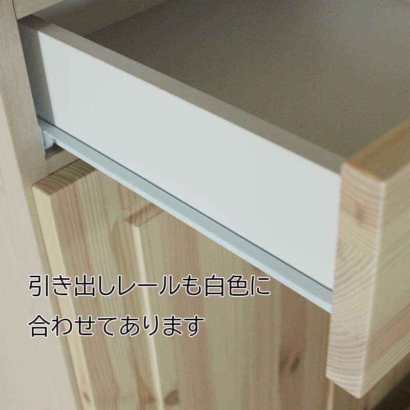 幅76センチ「エコル」カップボードは、引き出しにはレールも付いていて、重いものを入れても楽に引き出せます。