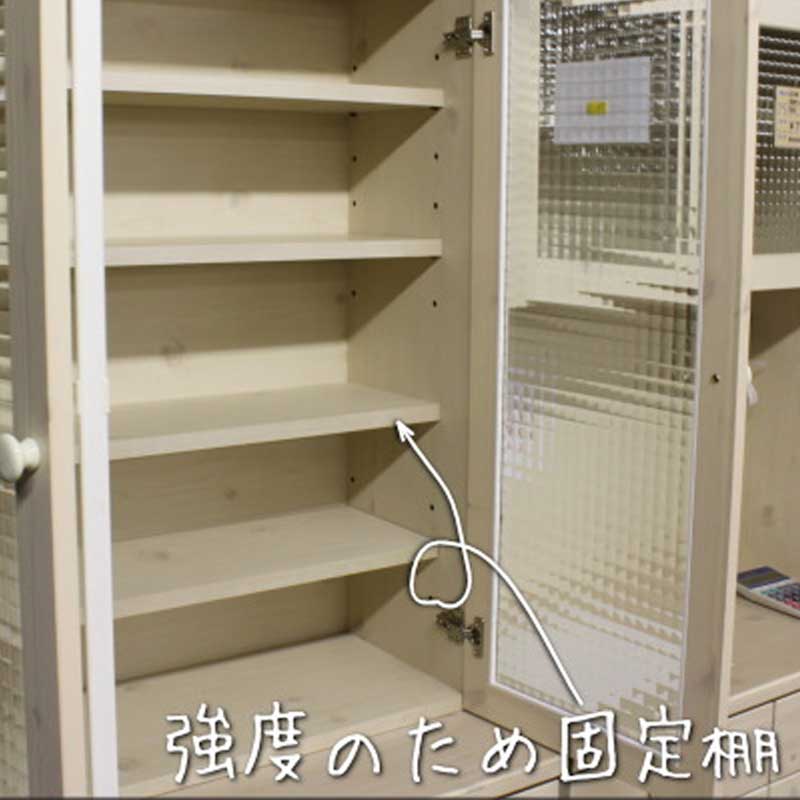 幅76センチ「エコル」カップボードは、上の棚中央の棚板(1枚)は強度の為固定棚です