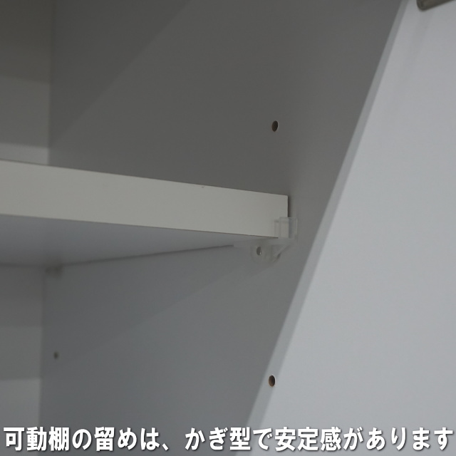 NEWジェリー100ダイニングボードの脱落防止用の棚ダボ