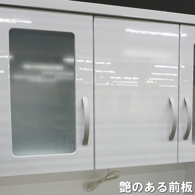 NEWジェリー100ダイニングボードの前板とアルミ取っ手