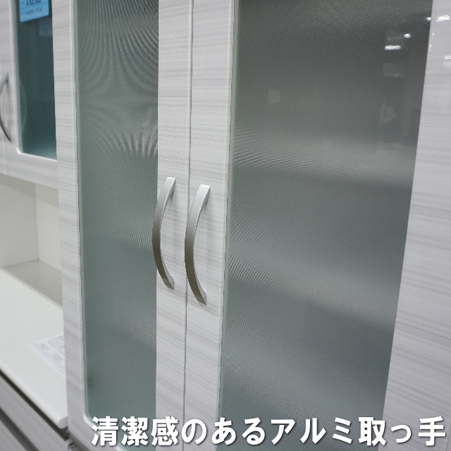 NEWジェリー70ダイニングボードのアルミ取っ手