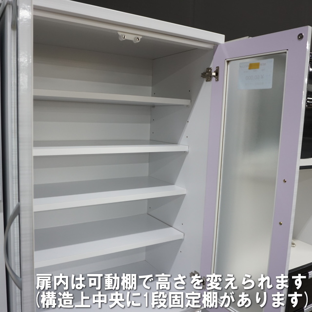 NEWジェリー70ダイニングボードの可動棚