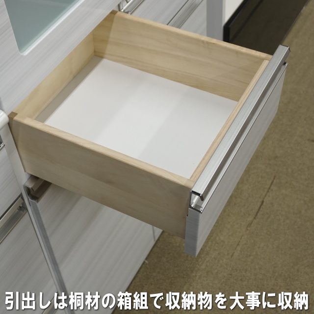 NEWジェリー70ダイニングボードの桐材箱組の引出し