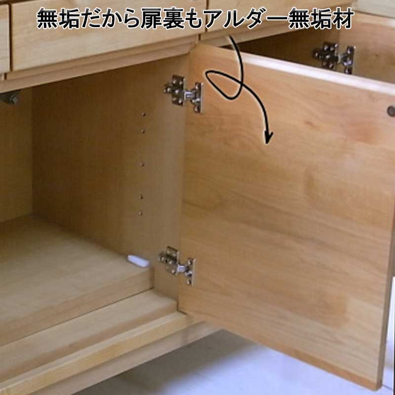 118センチ幅サイドボード「モニカ」は、サイドボードの扉もアルダー無垢集成材になっています。