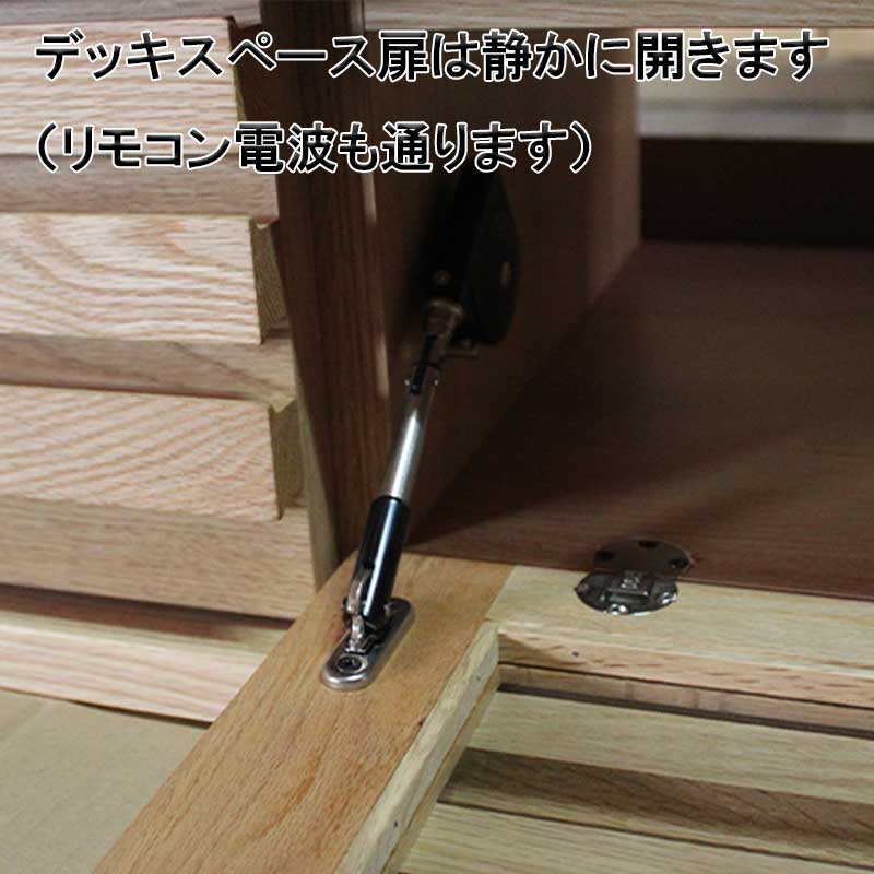 180センチ幅テレビボード「セゾン」レッドーク材は、デッキスペースの扉の内側にはガラスがあり、格子の隙間からリモコンの電波が通る仕組みになっています。