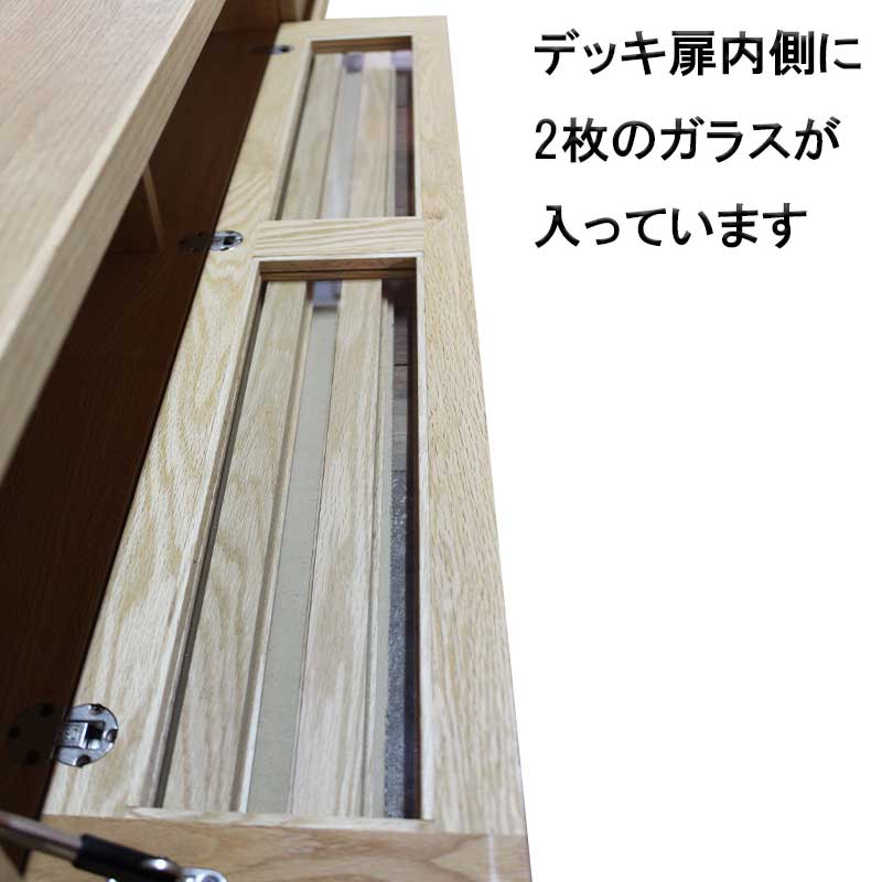 180センチ幅テレビボード「バジル」ウォールナット材は、デッキスペースの扉の内側にはガラスが2枚あります。