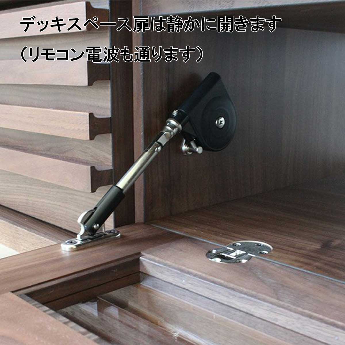 180センチ幅テレビボード「バジル」ウォールナット材は、デッキスペースの扉の内側にはガラスがあり、格子の隙間からリモコンの電波が通る仕組みになっています。