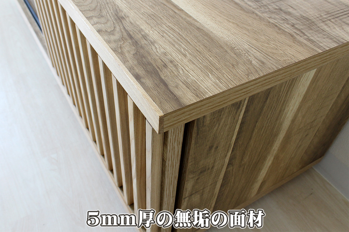 無垢の面材