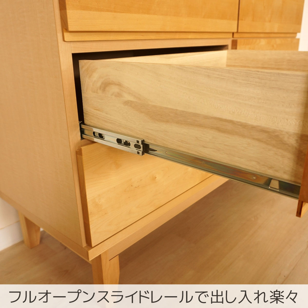 フルオープンスライドレールで出し入れ楽々