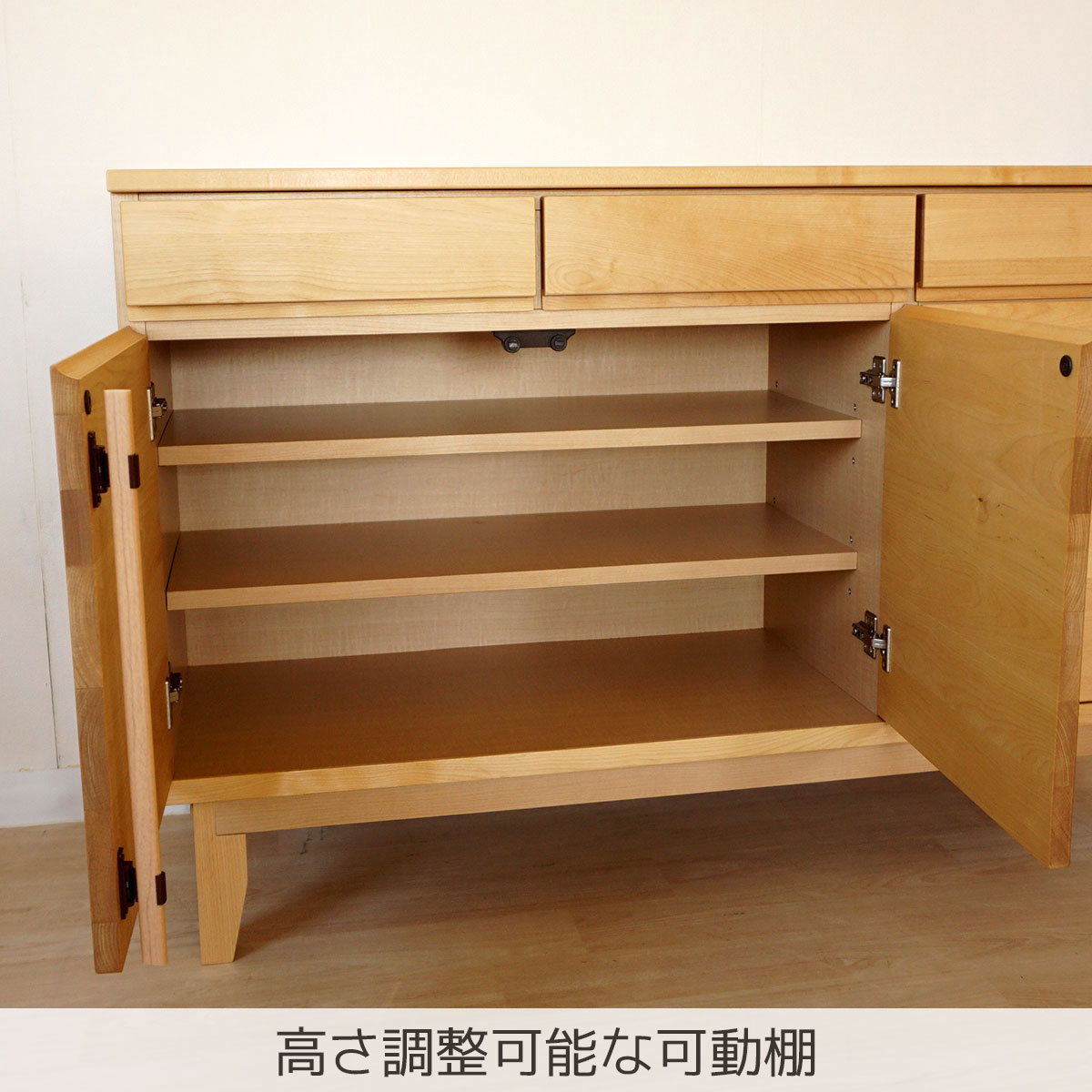 扉内部は可動棚を配置