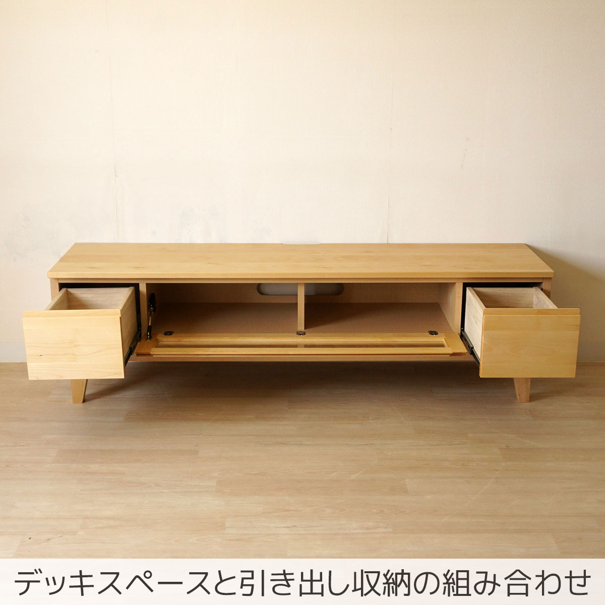 デッキスペースと引き出し収納の組み合わせ