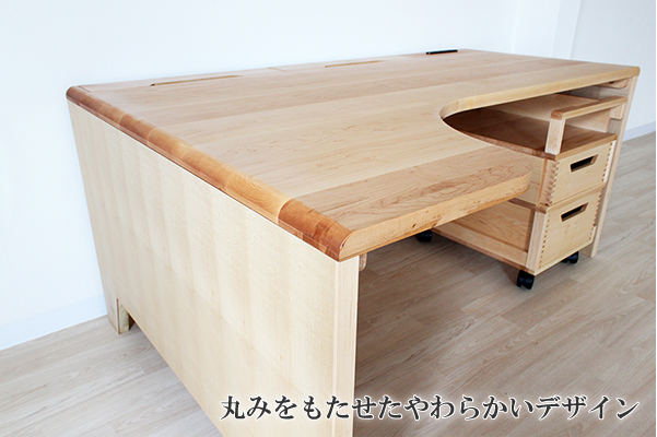 オル　デスク(ハードメープル)