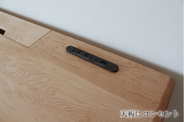 オル　デスク(ハードメープル)