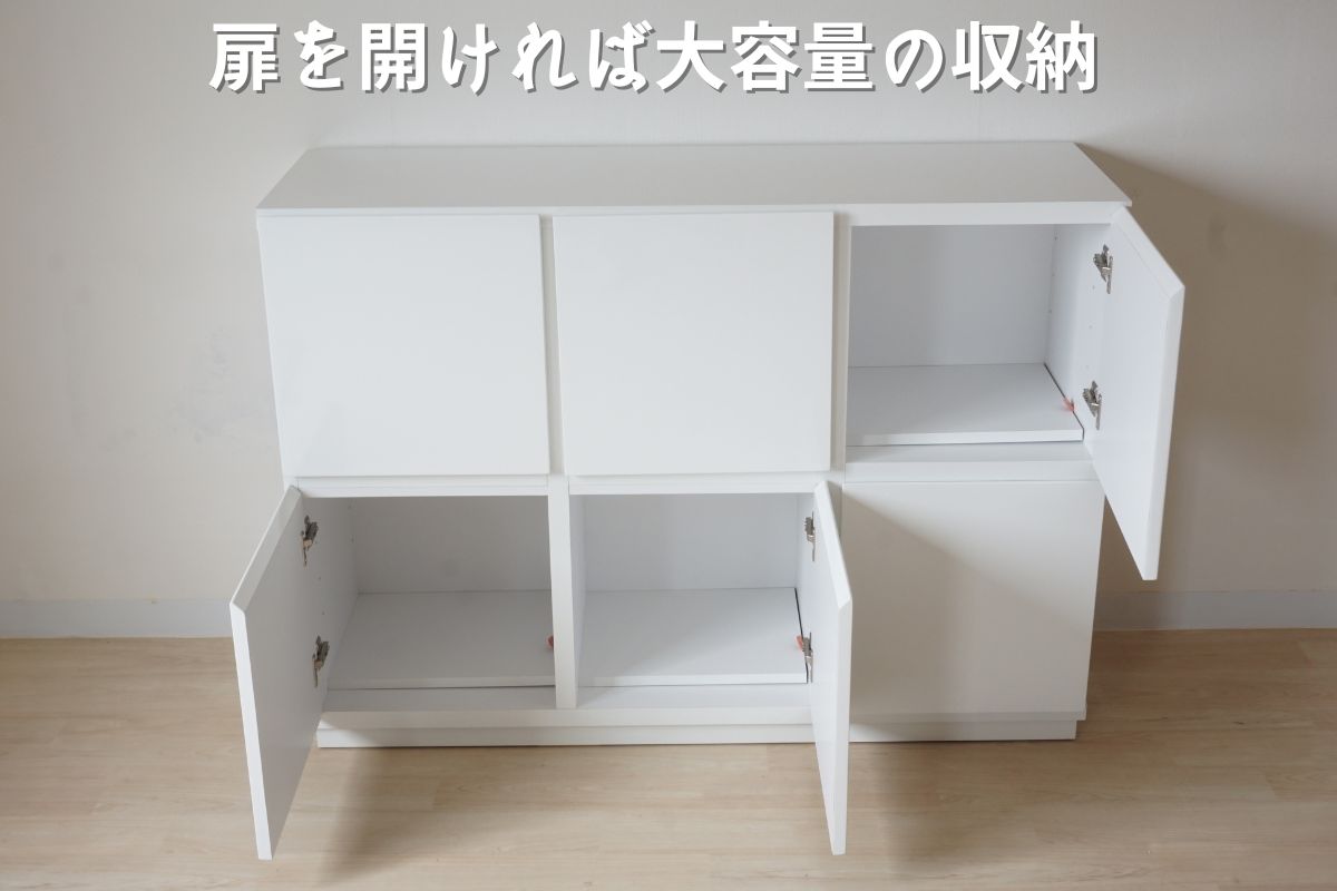 オスロ１２０キャビネット