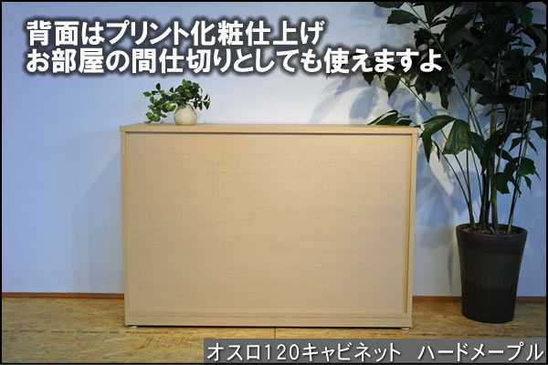 間仕切りにも使えます！