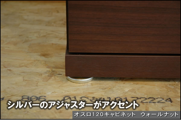 デザインと実益の融合アジャスター