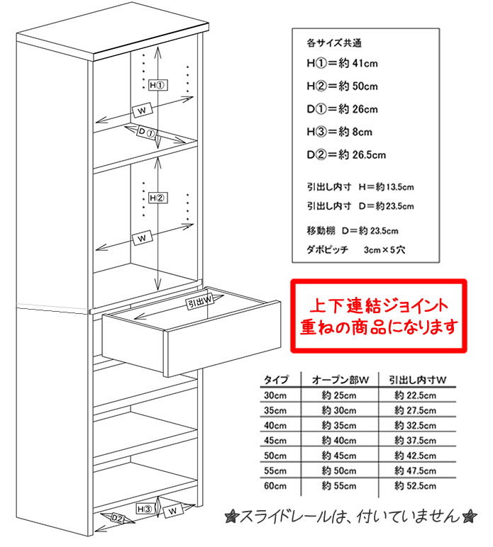レノア　ランドリー収納