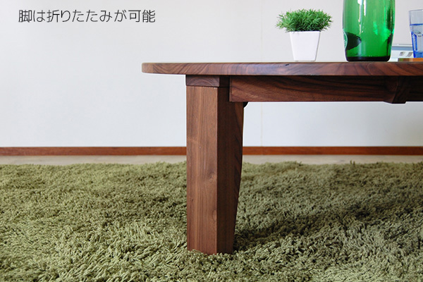 RT無垢ちゃぶ台90